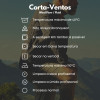 CORTA-VENTO WINDFLOW - FEM.